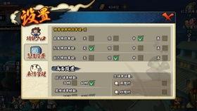 鹿丸爆料在哪直播的视频,独家爆料背后的精彩瞬间  第1张