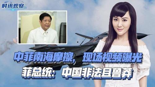 最新菲律宾爆料视频,惊人内幕曝光  第2张