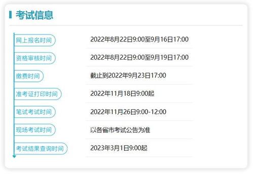 正常新闻爆料审核要多久,约需30分钟