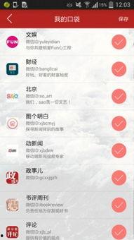 新京报新闻爆料热线,聚焦社会热点，倾听民意心声  第2张