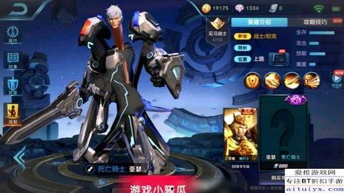 亚瑟新皮肤最新爆料图片,炫酷造型，神秘力量觉醒  第3张