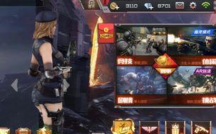 cf最新手游爆料视频,全新内容与玩法大揭秘！