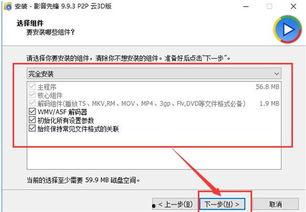 如何操作爆料视频软件下载 第2张 如何操作爆料视频软件下载 第2张