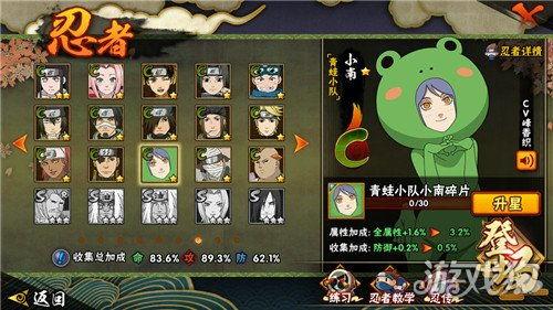 火影最新版本大爆料,新篇章揭秘，神秘力量觉醒，忍者世界风云再起！  第2张