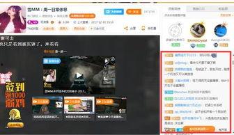 雪mm爆料视频,幕后真相大曝光 第1张 雪mm爆料视频,幕后真相大曝光 第1张